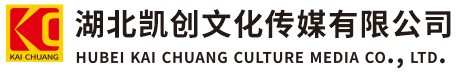 南京墙体彩绘-南京门头店招-南京文化墙-南京店面装修-南京标识牌-南京墙体广告南京活动搭建-南京广告公司-湖北凯创文化传媒有限公司