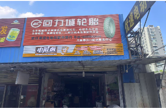 南京门头店招