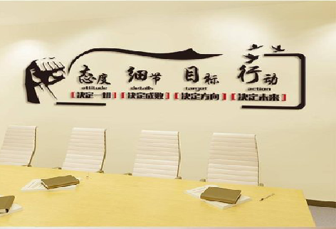 南京企业文化墙主要展示什么？