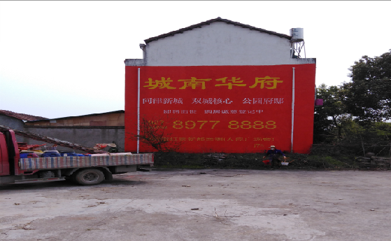 南京墙体彩绘如何呈现最大效果？