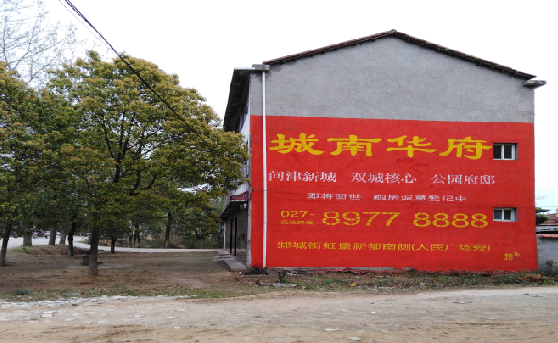 南京分析哪些行业适合做墙体广告？