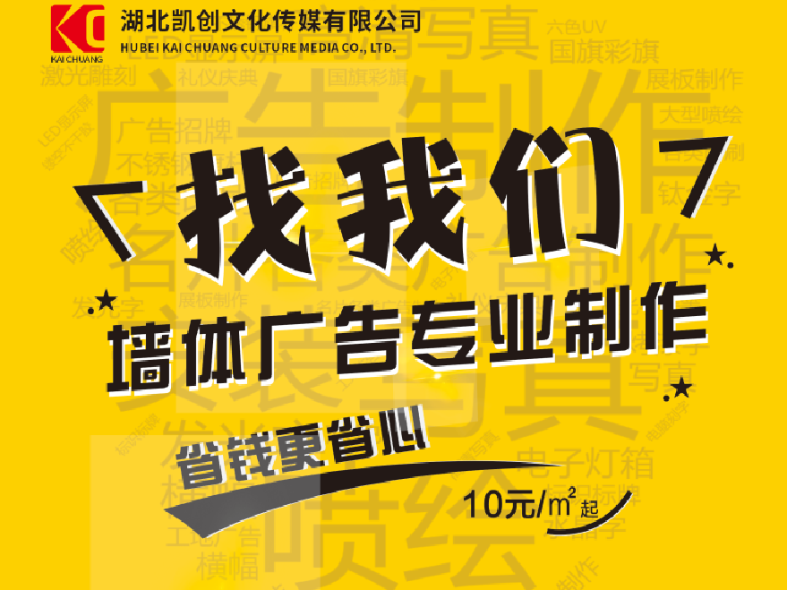 南京如何增加广告公司的业务量?