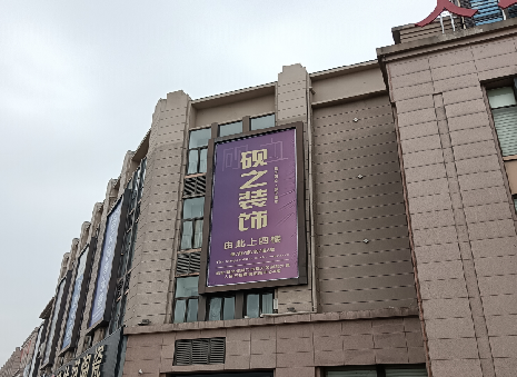 南京高空喷绘如何安装?