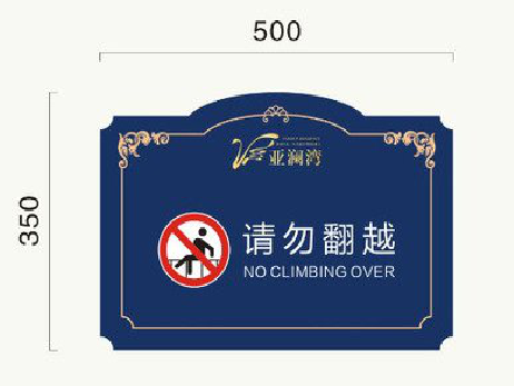 南京在标牌设计中,如何满足客户需求?