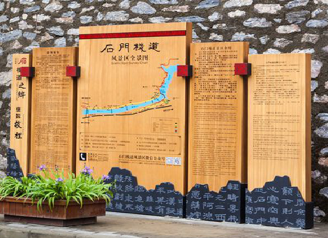 南京景区标识牌居然有这么多功能，让我来告诉你吧!