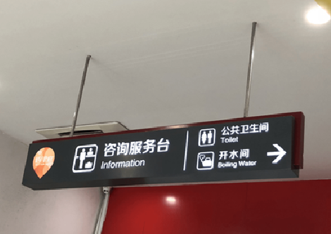 南京商场标识牌如何和商场整体装修风格保持一致？